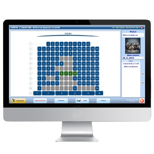 SERVIO Tickets