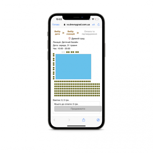 WebTickets module for booking