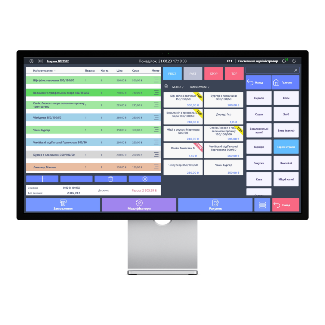 SERVIO WorkDesk
