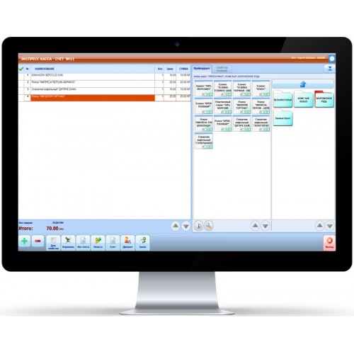 SERVIO POS ExpressTrade