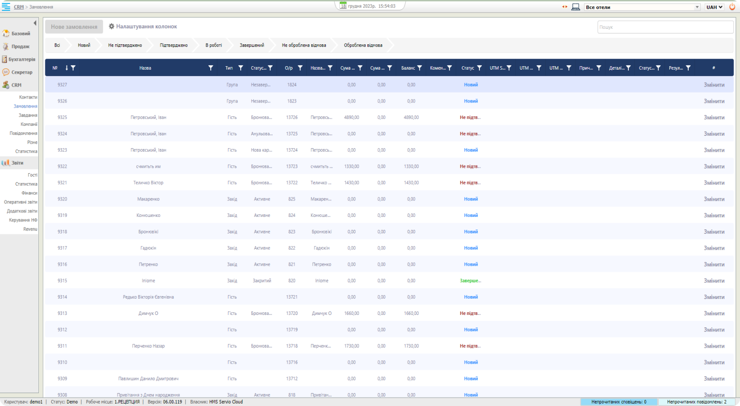 SERVIO CRM