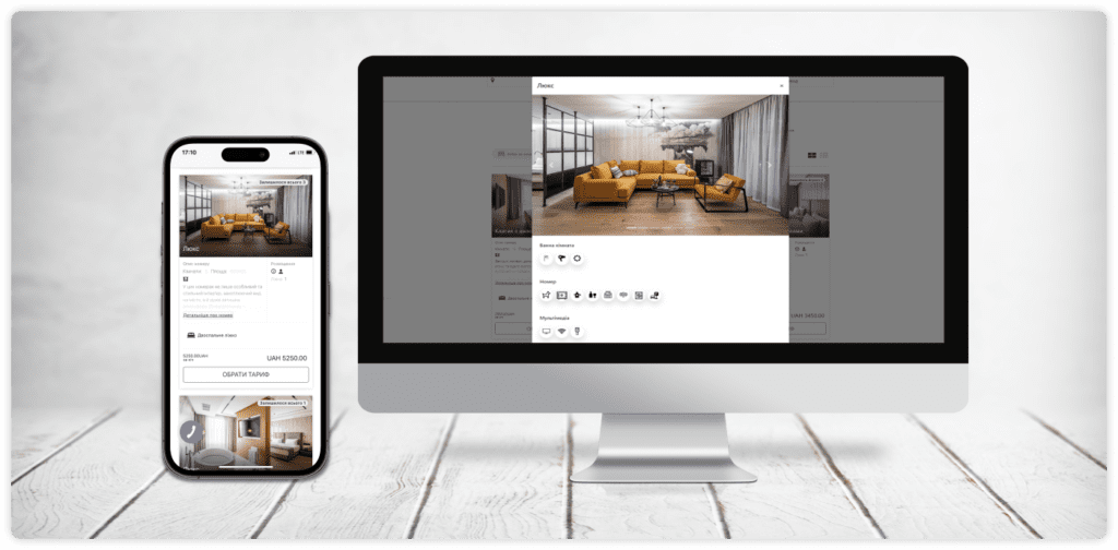 SERVIO Reservation – модуль бронювання для сайту SERVIO Reservation – модуль бронювання для сайту