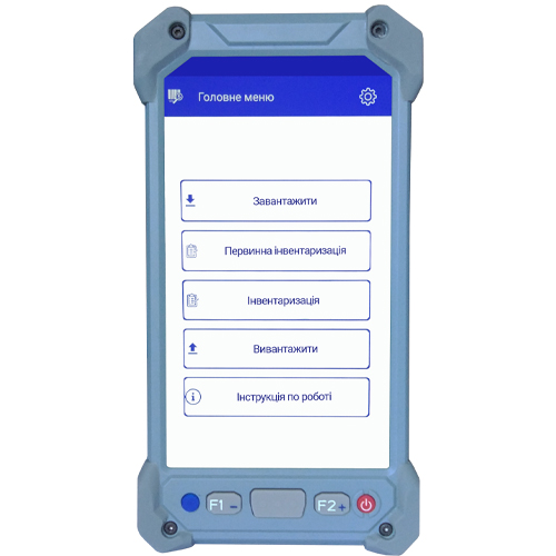 Servio Mobile Inventory