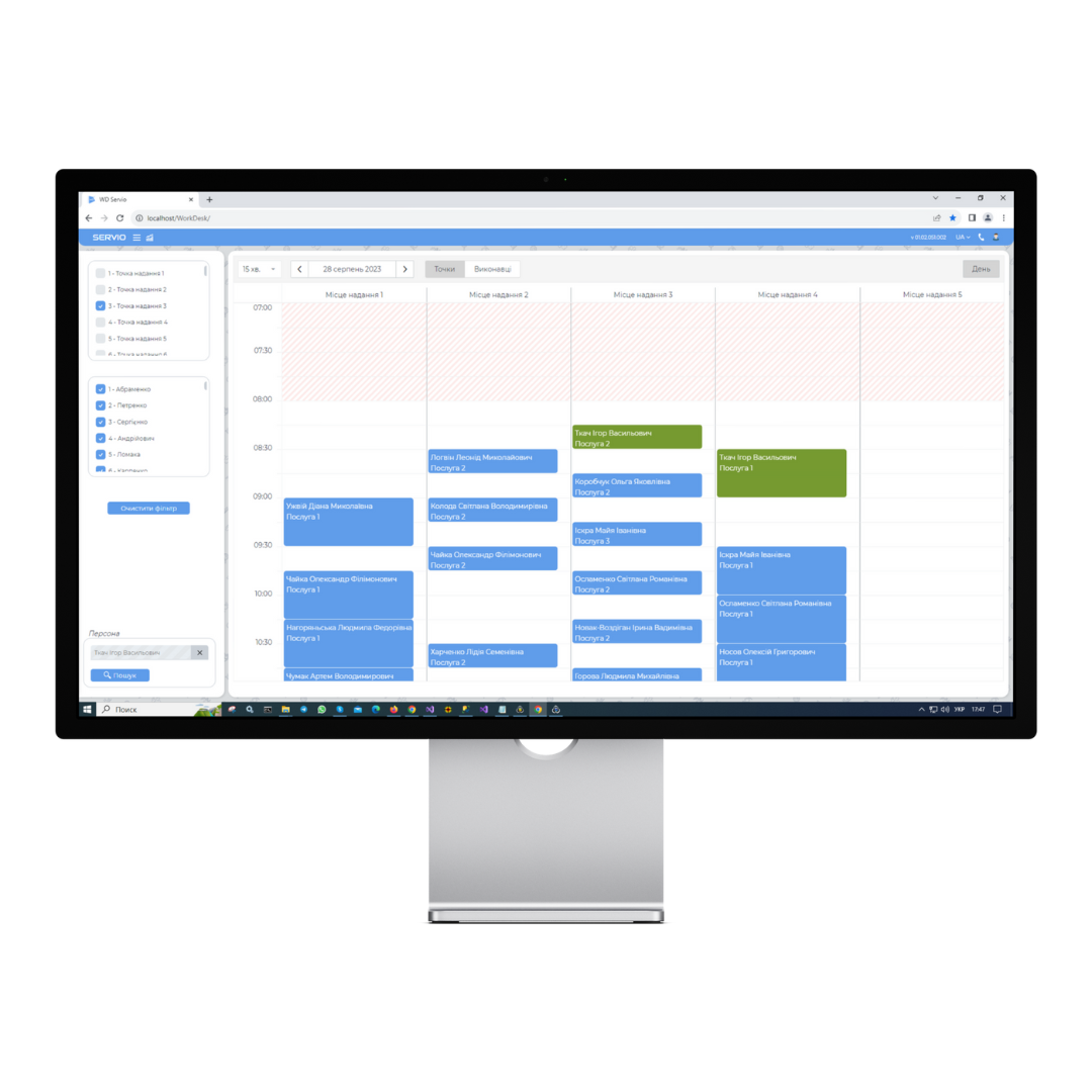SERVIO WorkDesk