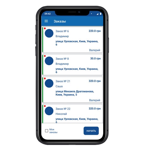 SERVIO Delivery App