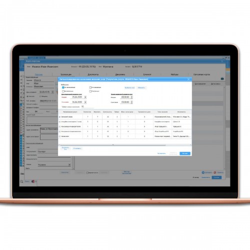 SERVIO Planner