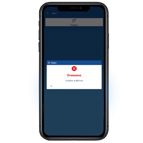 SERVIO Validator