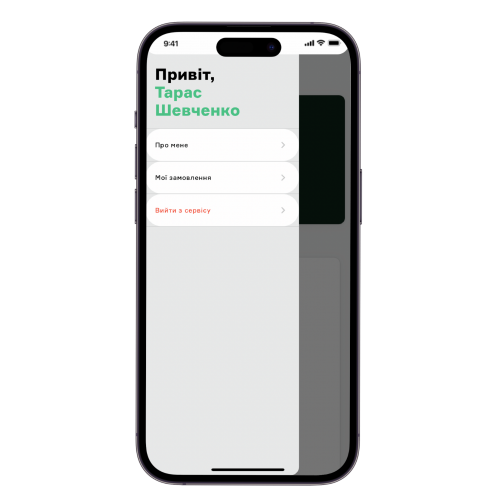 SERVIO LunchOrder App