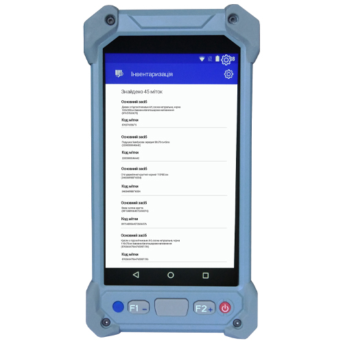 Servio Mobile Inventory