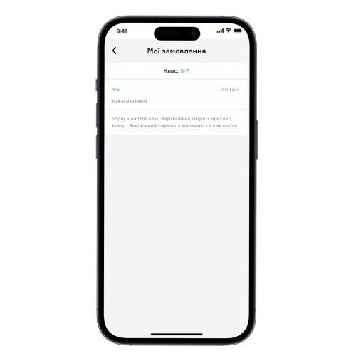 SERVIO LunchOrder App
