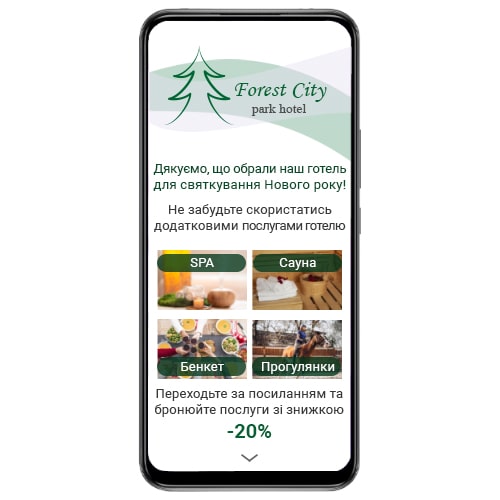 SERVIO Notify