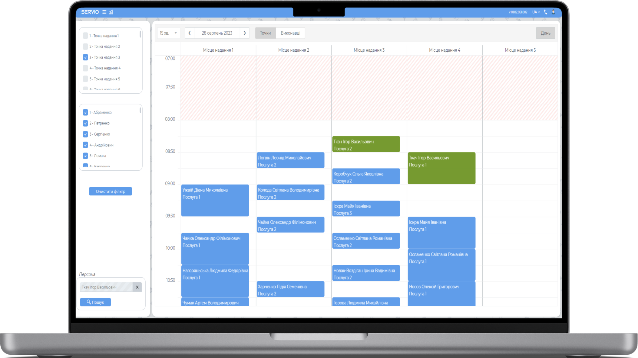 Software for hotels, hostels and guesthouses
