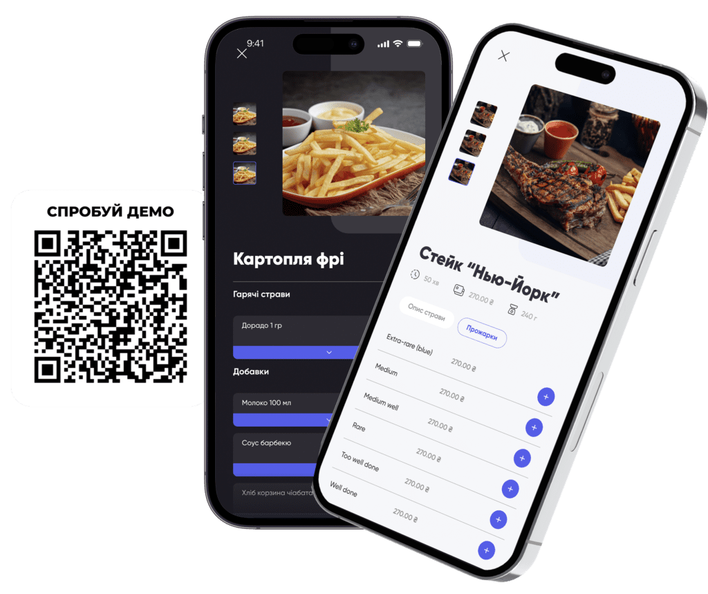 Smart Spot online menu