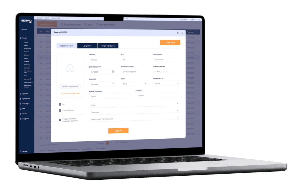 Software for hotels, hostels and guesthouses