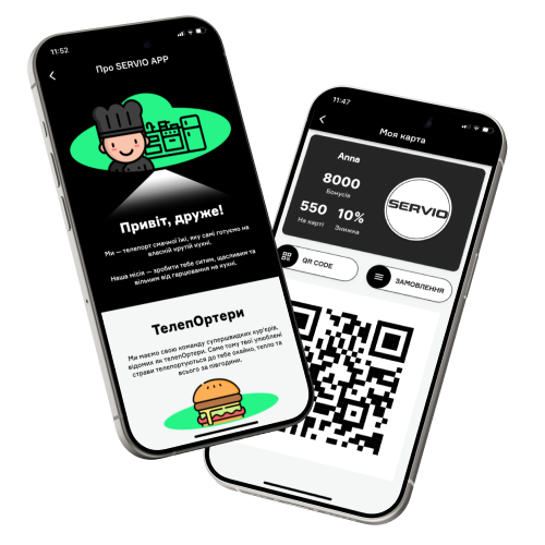 SERVIO App