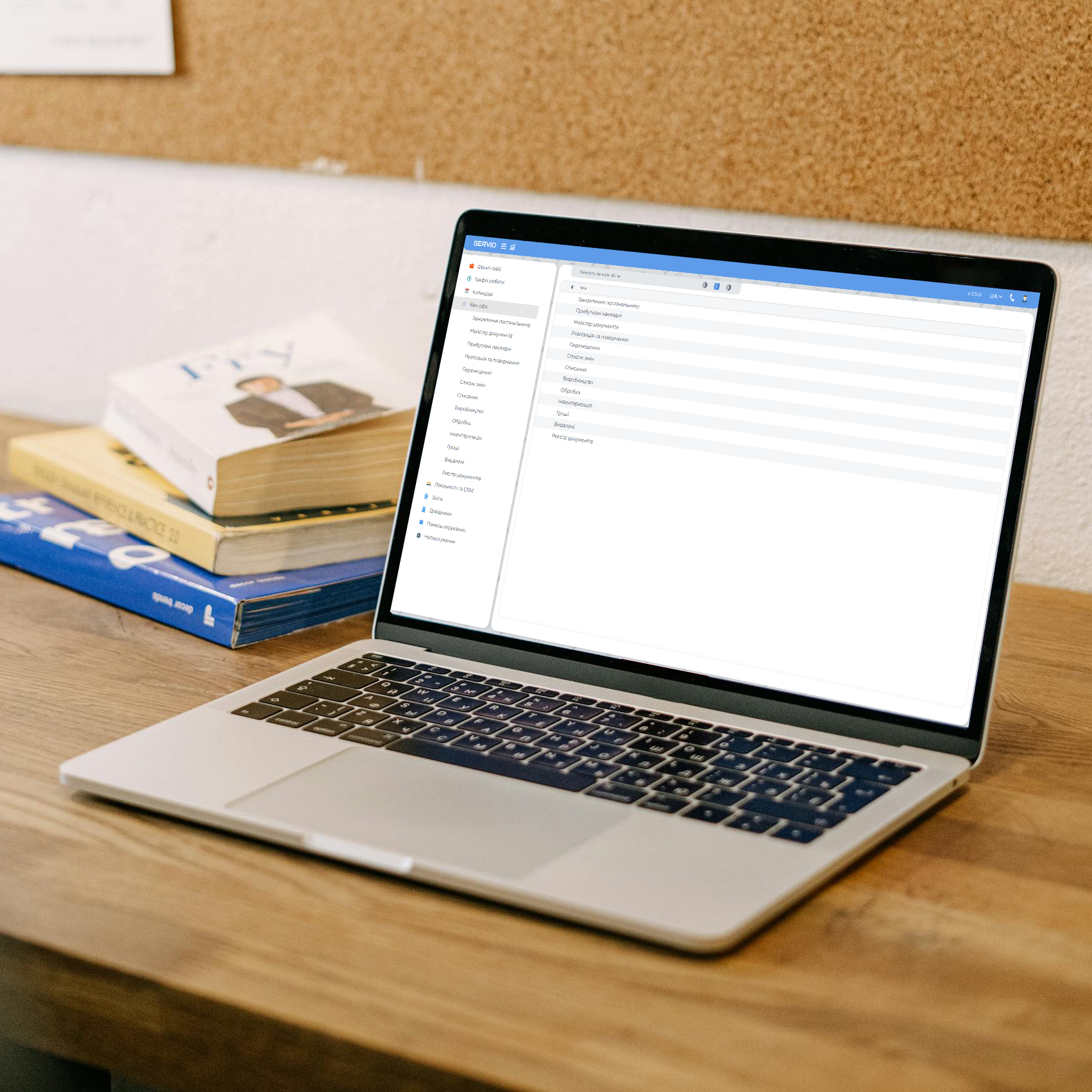 SERVIO BackOffice