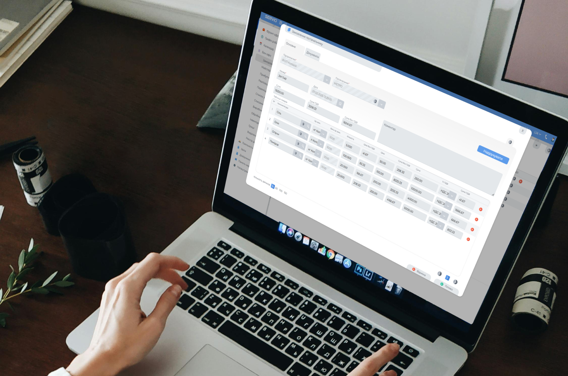 SERVIO BackOffice