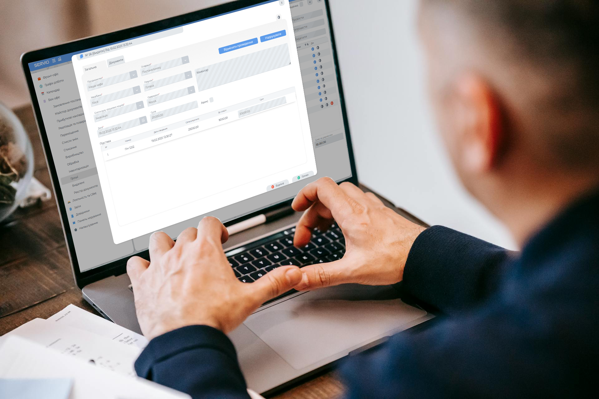 SERVIO BackOffice