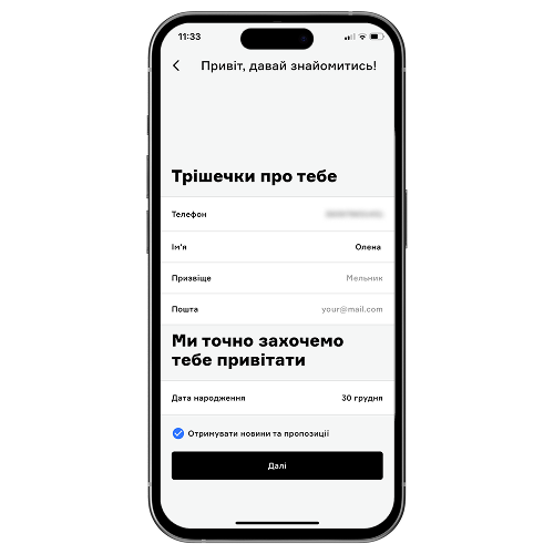 SERVIO Whisky Festival App