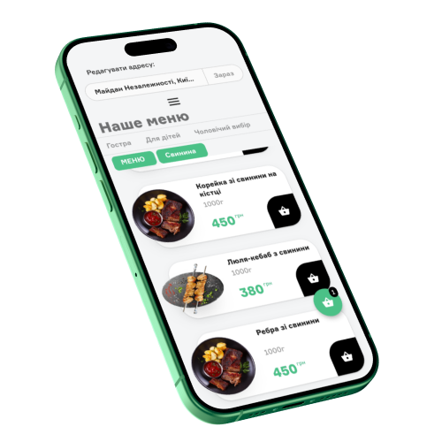 SERVIO App