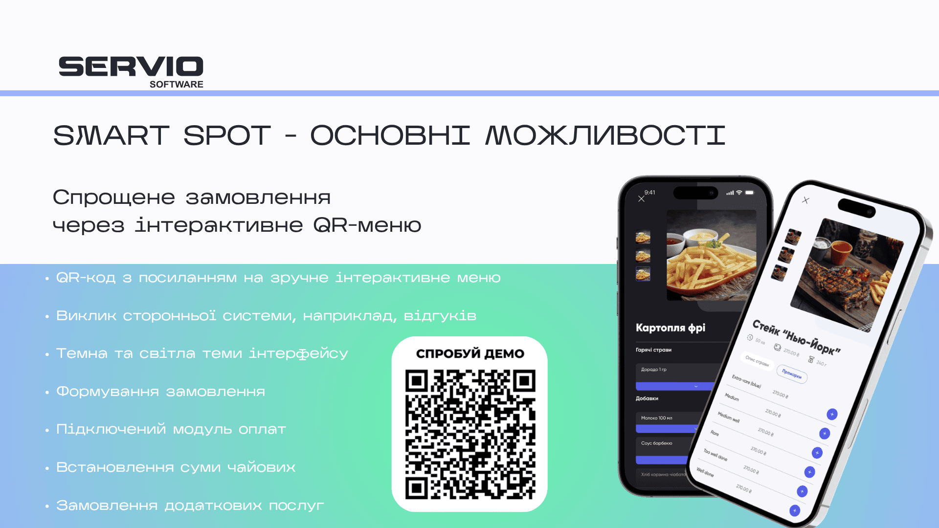 Smart SPOT electronic QR menu Smart SPOT electronic QR menu