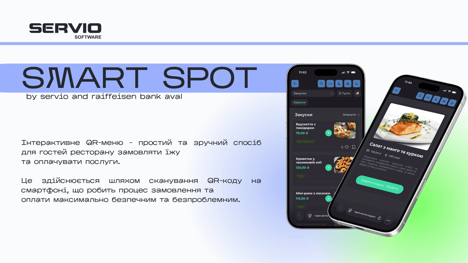 Smart SPOT electronic QR menu Smart SPOT electronic QR menu