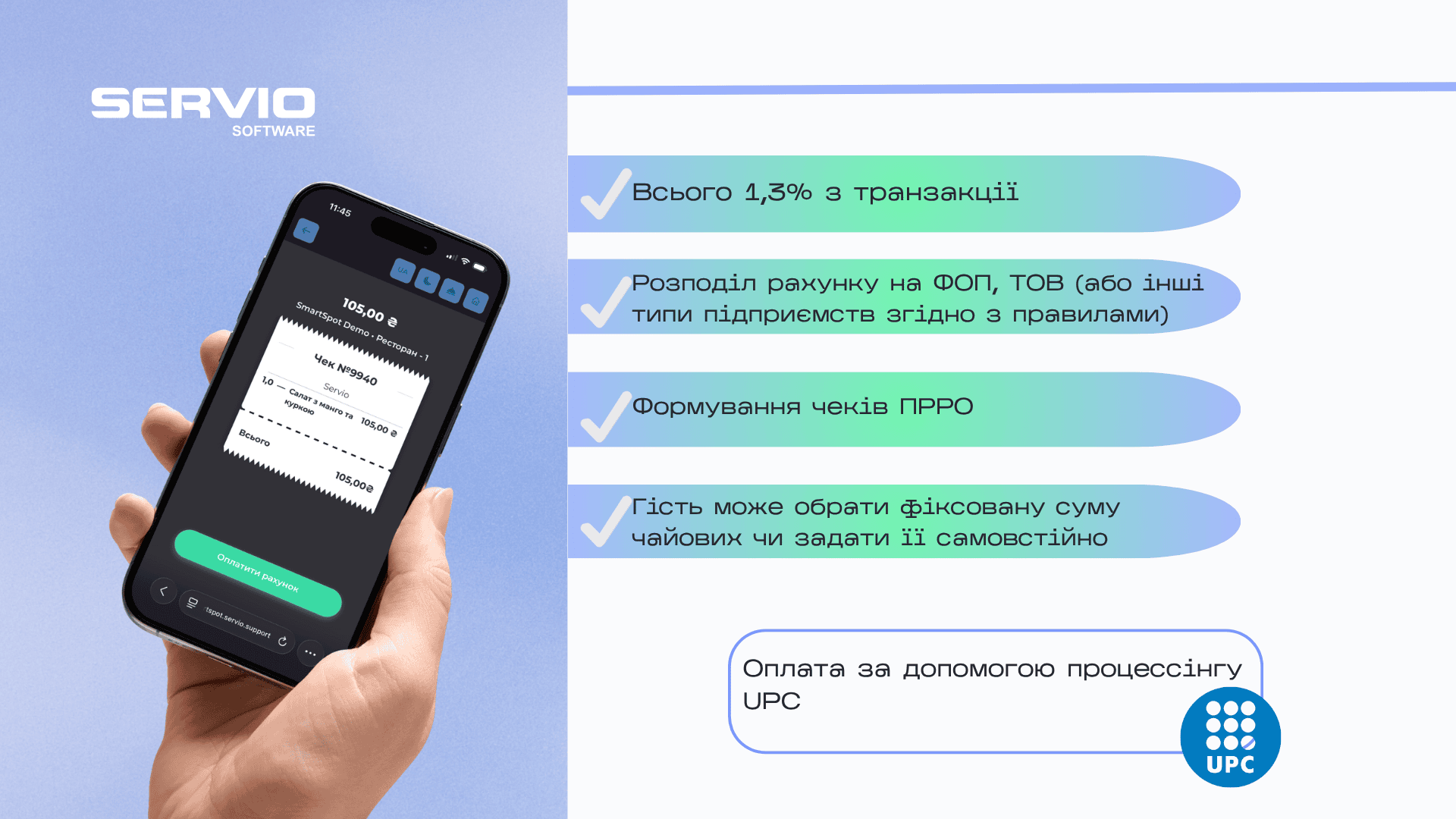 Smart SPOT electronic QR menu Smart SPOT electronic QR menu