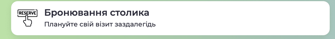 Smart SPOT электронное QR-меню Smart SPOT электронное QR-меню