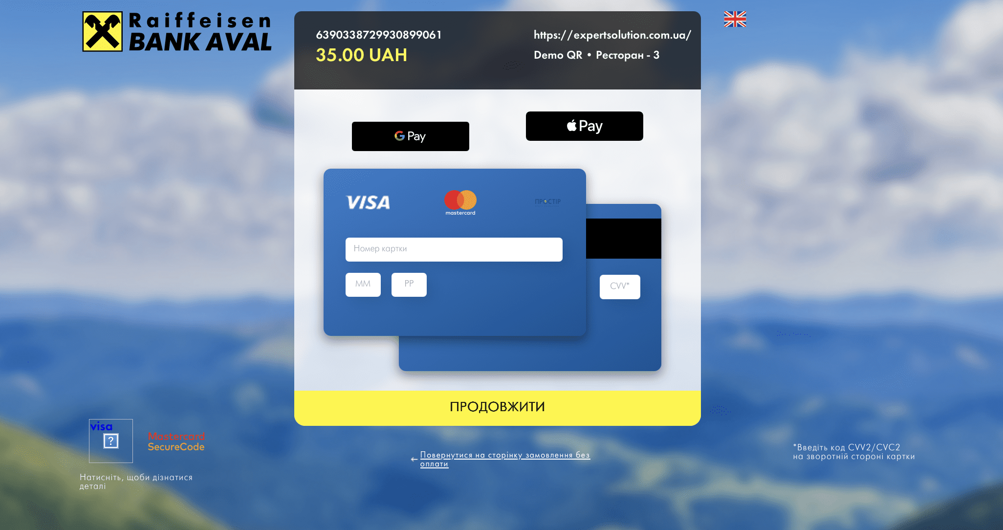 Smart SPOT электронное QR-меню Smart SPOT электронное QR-меню