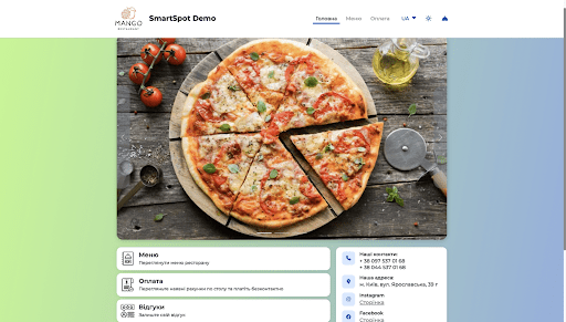 Інтерактивне QR-меню SMART SPOT Інтерактивне QR-меню SMART SPOT - Фото 1