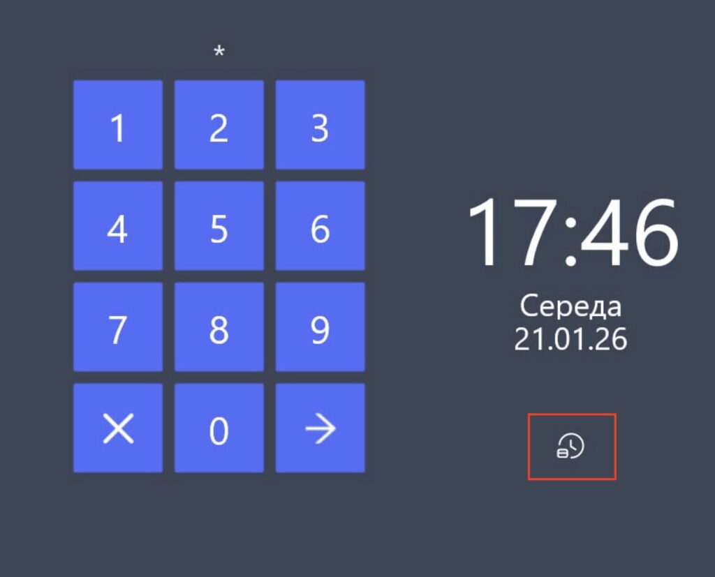 SERVIO POS WorkTime для учета рабочего времени SERVIO POS WorkTime для учета рабочего времени