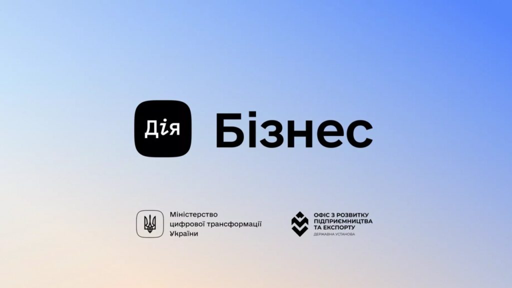 Интеграция с «Дія»: как Servio HMS автоматизирует работу отелей и упрощает check-in Интеграция с «Дія»: как Servio HMS автоматизирует работу отелей и упрощает check-in