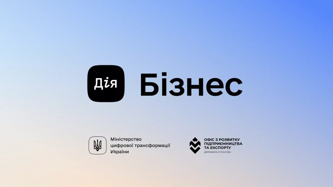 Интеграция с «Дія»: как Servio HMS автоматизирует работу отелей и упрощает check-in Интеграция с приложением Дія