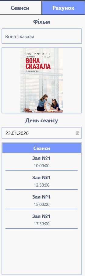 SERVIO Tickets для автоматизації заходів SERVIO Tickets для автоматизації заходів