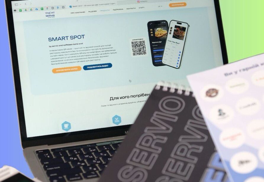 SERVIO Reservation x SMART SPOT