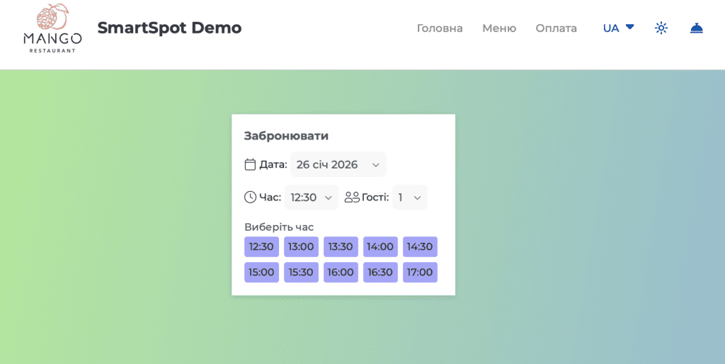 SERVIO Reservation x SMART SPOT: столики, которые бронируются сами SERVIO Reservation x SMART SPOT: столики, которые бронируются сами