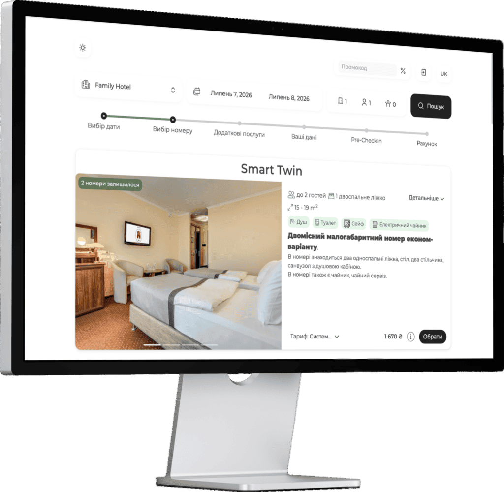 SERVIO Reservation – модуль бронювання для сайту SERVIO Reservation – модуль бронювання для сайту