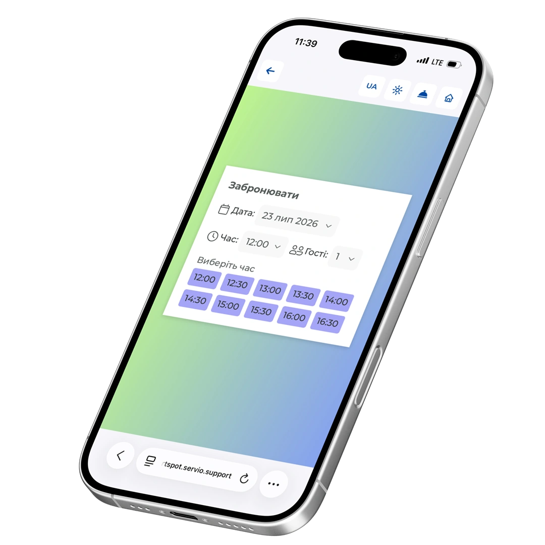 Smart spot Common interface 1