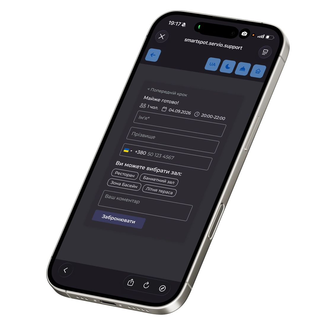 Smart spot Common interface 2