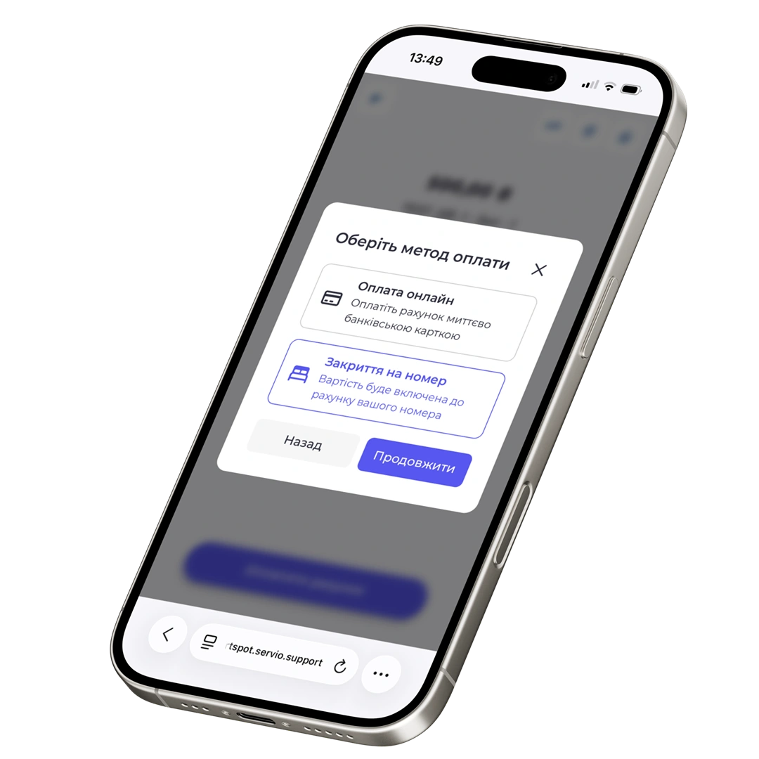 Smart spot Common interface 1