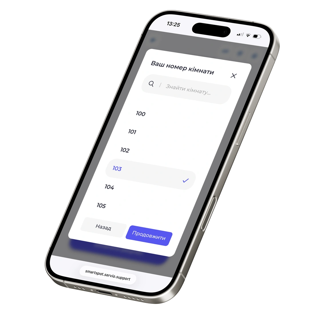 Smart spot Common interface 2