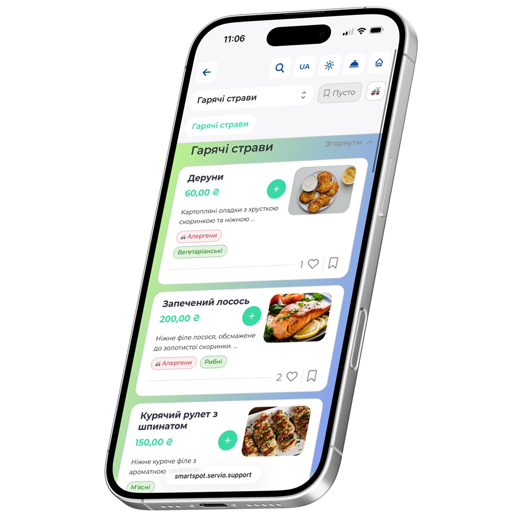 Smart spot Common interface 2