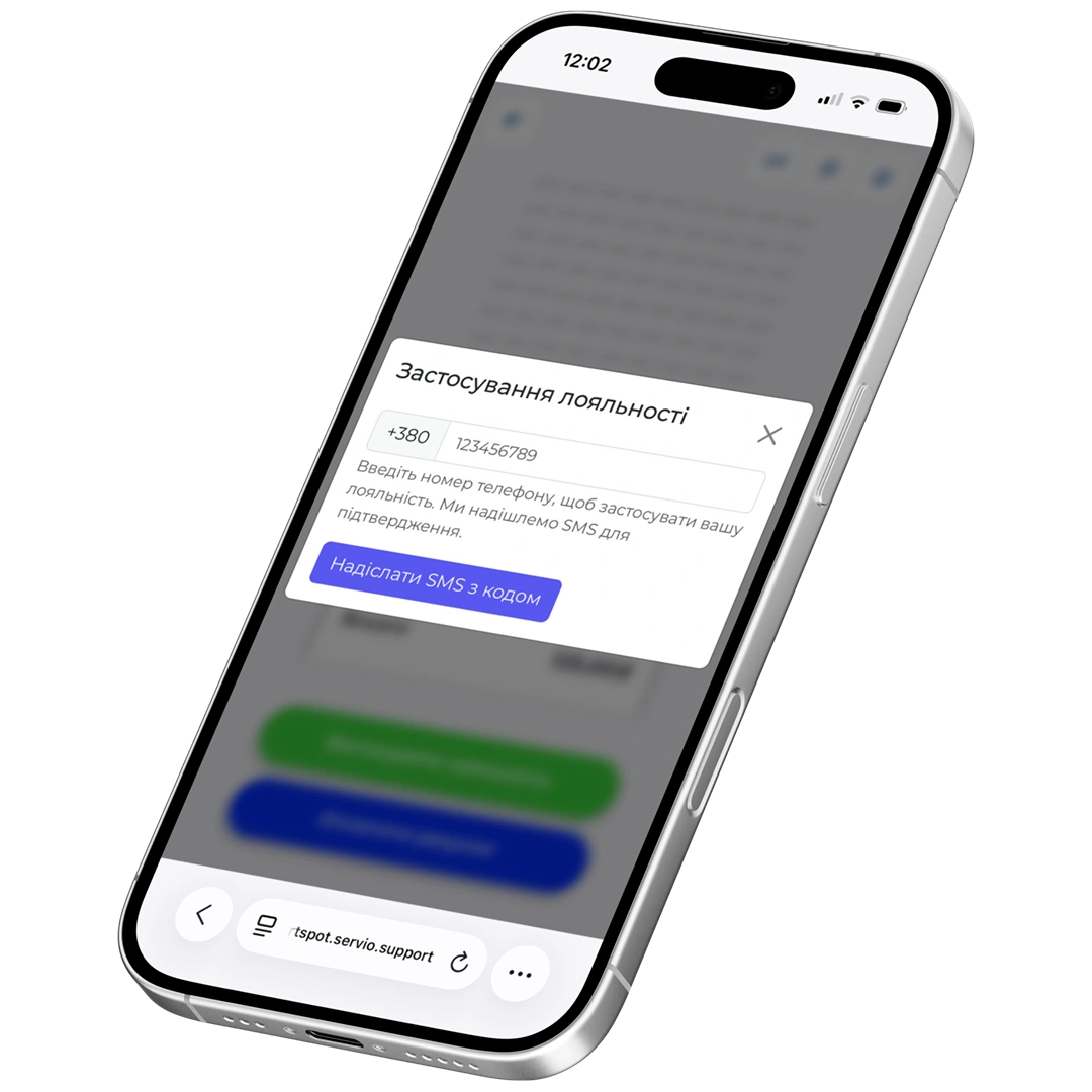 Smart spot Common interface 1