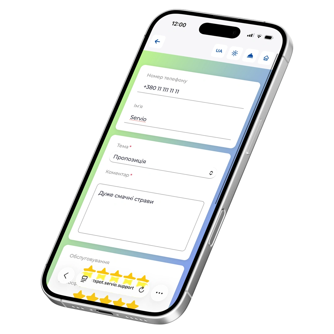 Smart spot Common interface 2