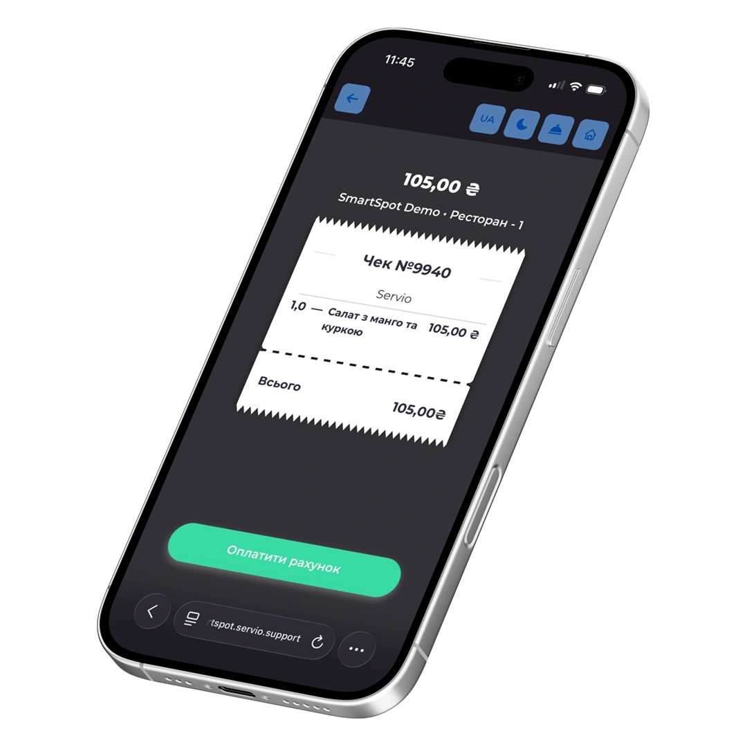 Smart spot Common interface 2