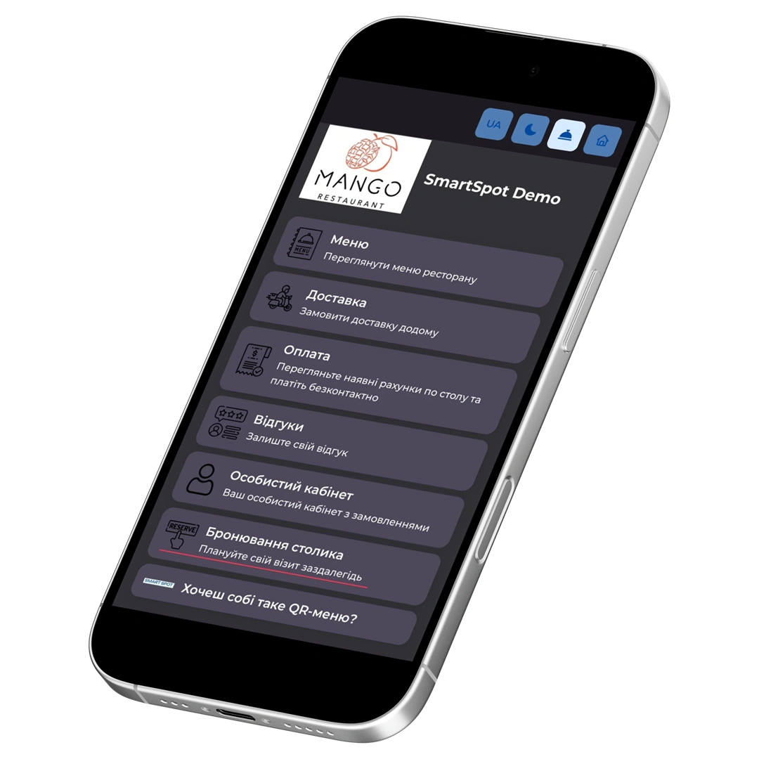 Smart spot Common interface 2
