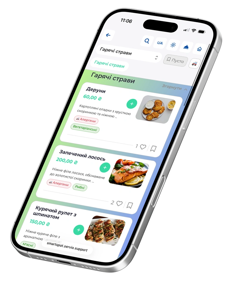 Smart SPOT electronic QR menu Smart SPOT electronic QR menu