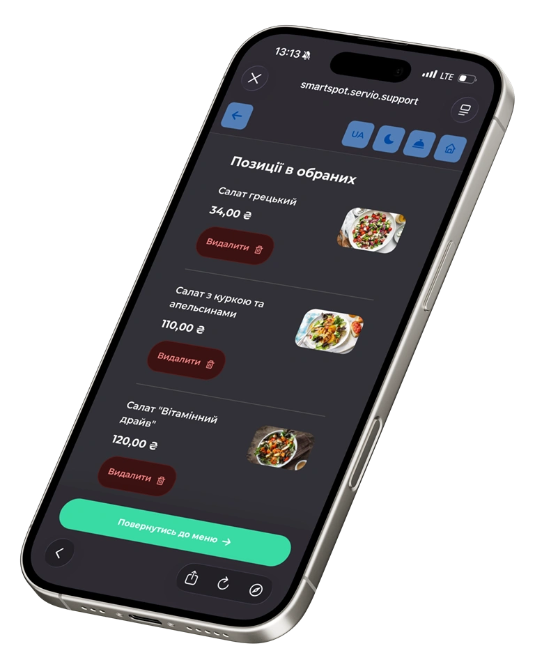 Smart SPOT electronic QR menu Smart SPOT electronic QR menu