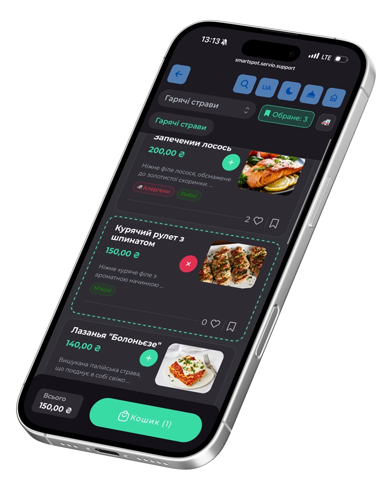 Smart SPOT electronic QR menu Smart SPOT electronic QR menu